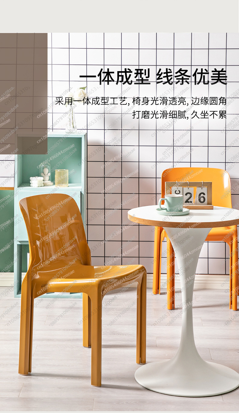YY Lazy space plastic dining c - огляд і ціна Outdoor Furniture Online